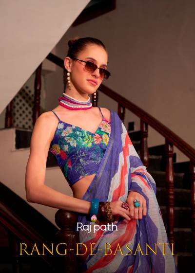 RAJPATH RANG-DE-BASANTI 263 TO 272 DESIGNER COTTON SILK SAREE WHOLESALER IN INDIA